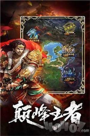 神印王座