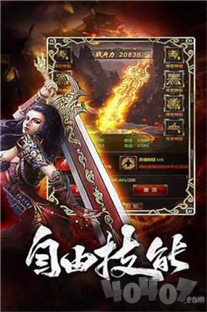 神印王座