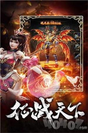 神印王座