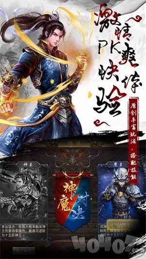 困魔咒