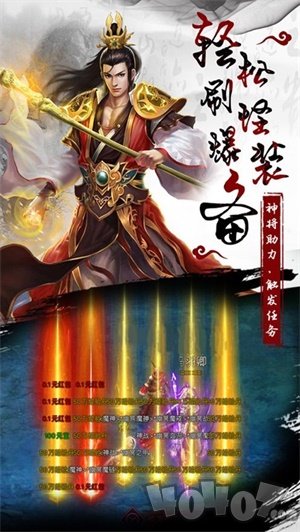 困魔咒