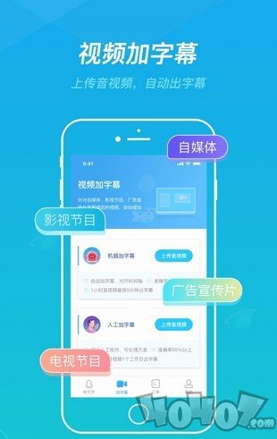 蓝色脉动