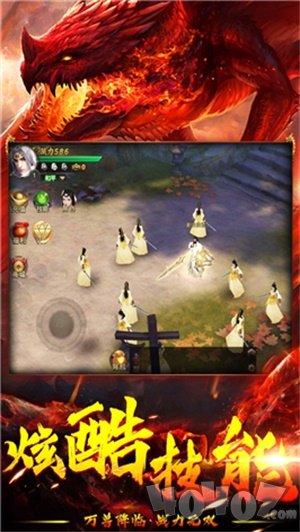 山海经万兽降临