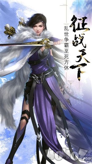 一世风尘客