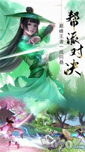 一世风尘客