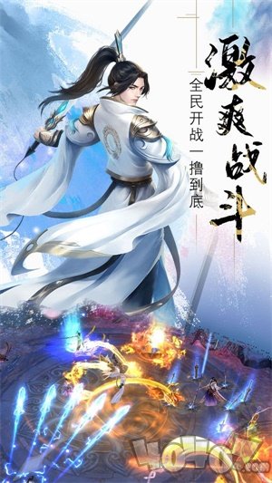 一世风尘客