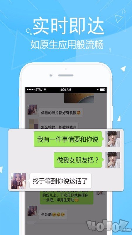 分身版