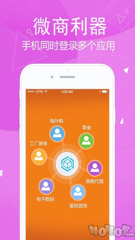 分身版