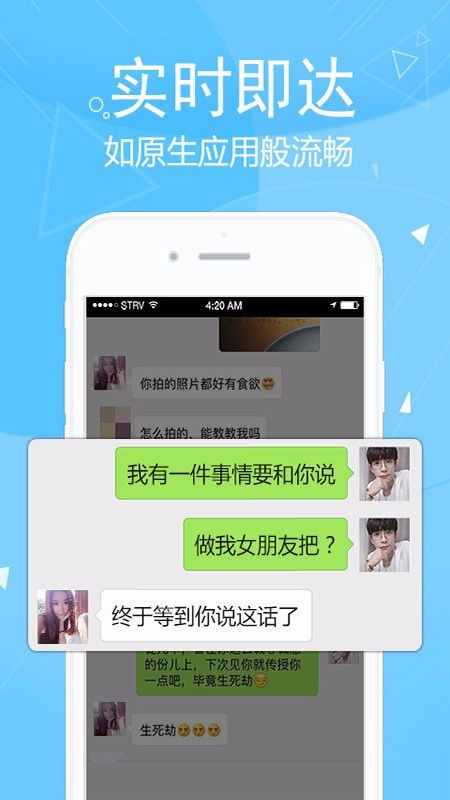 分身版截图
