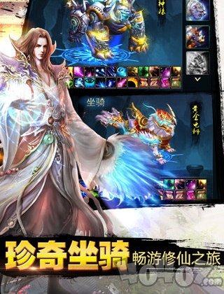 至尊皇城