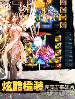 至尊皇城