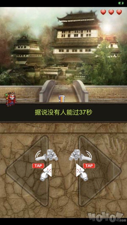 废勇士