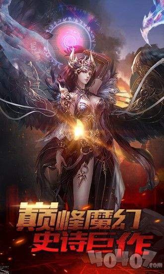 黎明传奇