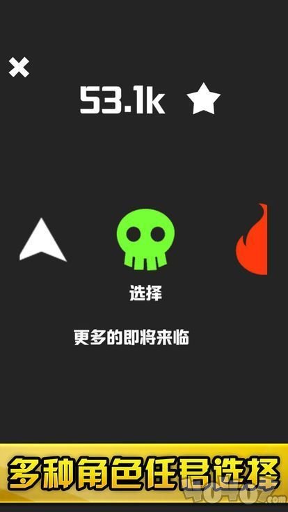 不休的砖块