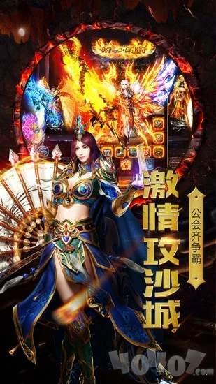 斗圣传说