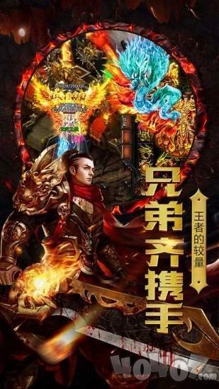 斗圣传说