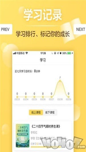 给栗同学