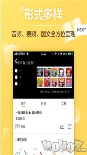 给栗同学