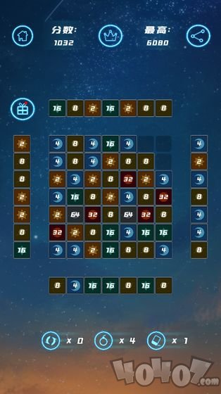 星空合数