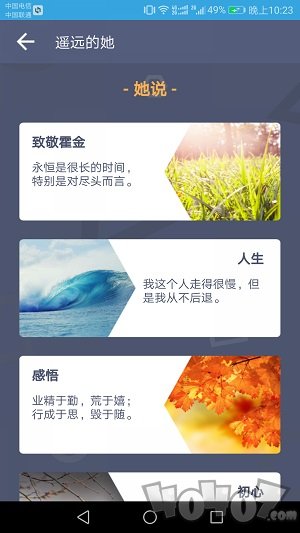 头脑冲顶
