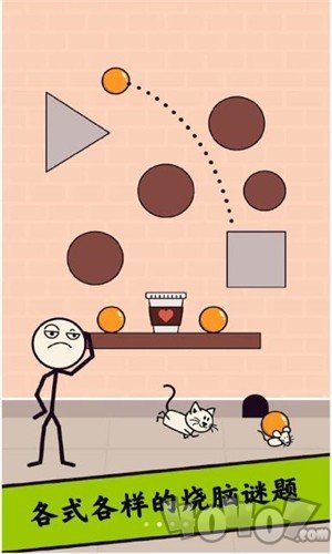 画个火柴人解密