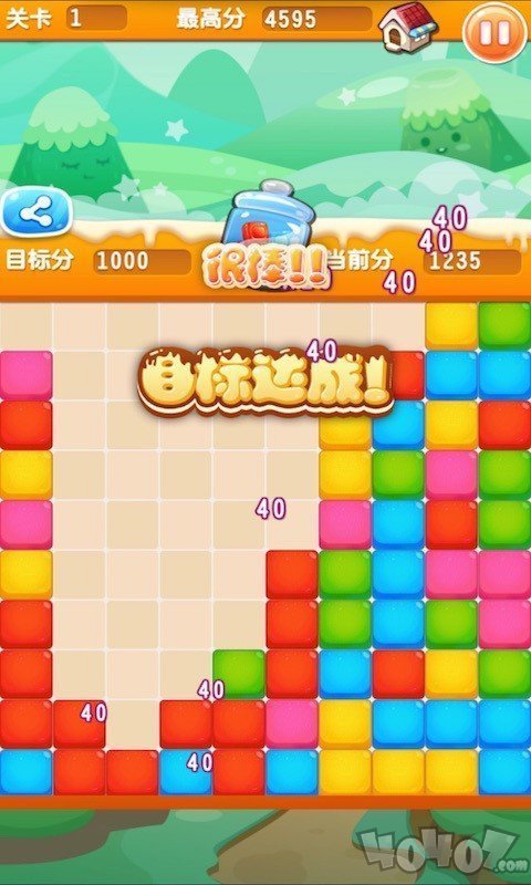 我爱消甜点