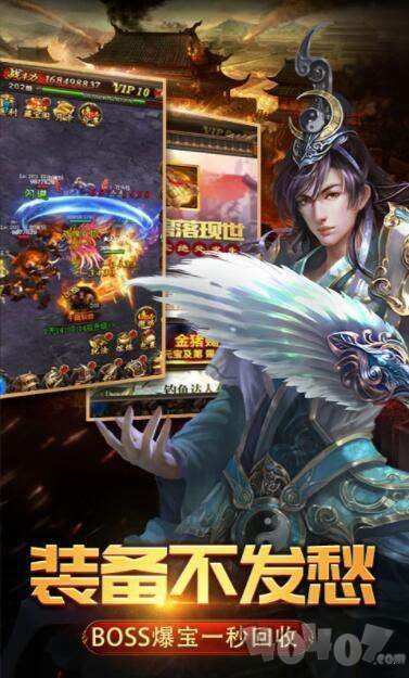 黑暗之光