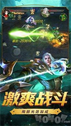 超变传奇切割版