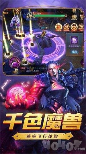 超变传奇切割版