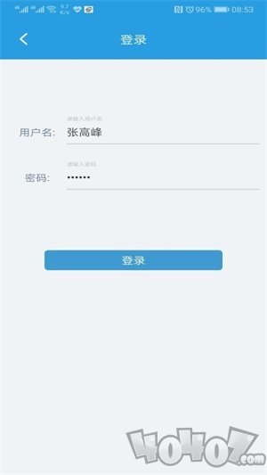 华安救援
