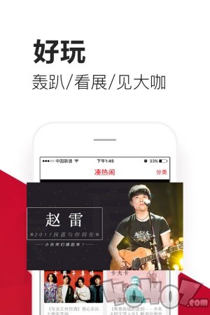 爱青岛