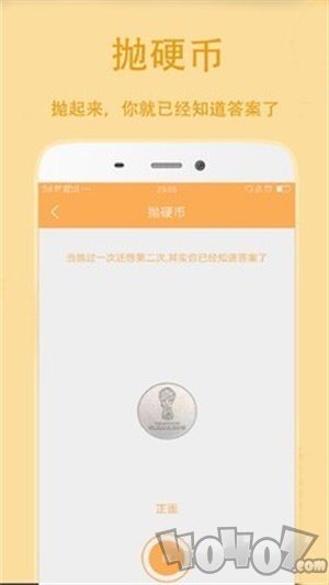 抽签选择助手