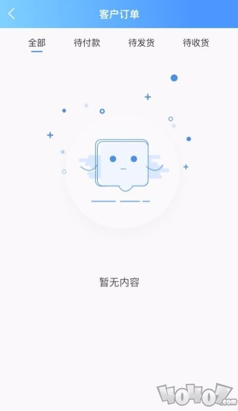 小蓝仓