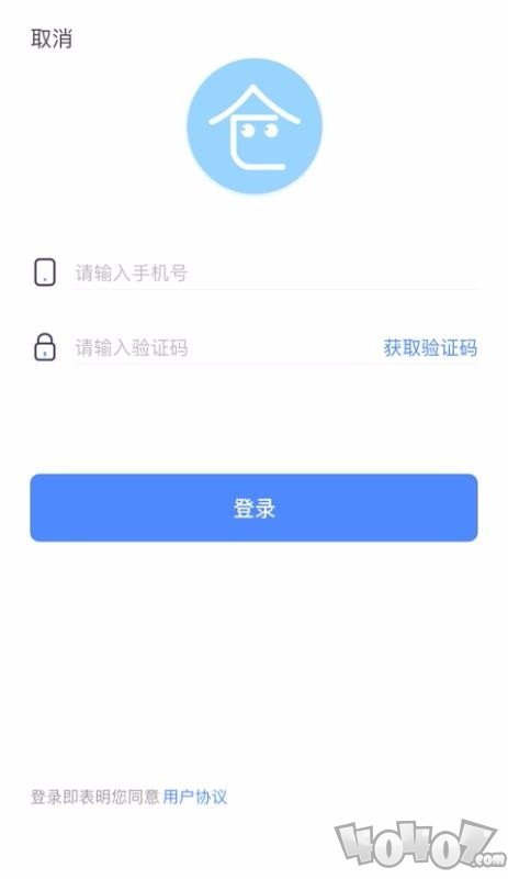 小蓝仓
