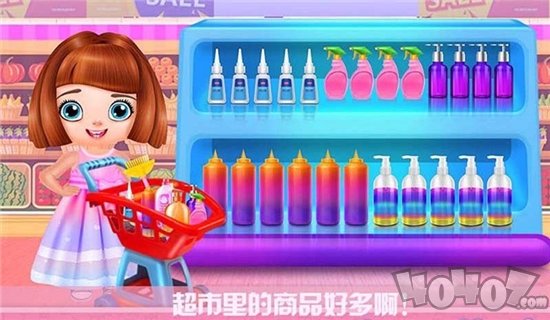 公主购物沙龙