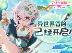 公主连结女神的秘石应该换什么 母猪石兑换详细攻略