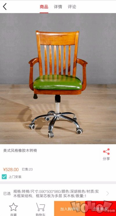 可比优居