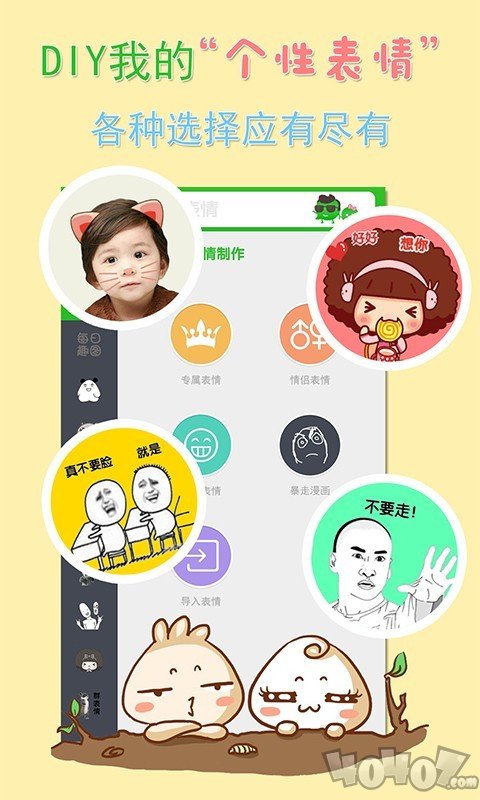微信表情大全