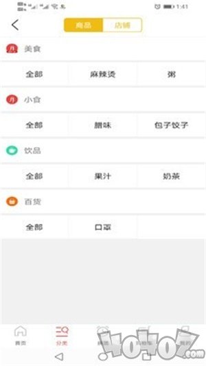 永丰同城