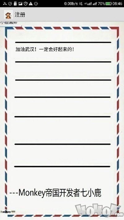 Monkey帝国