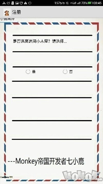 Monkey帝国