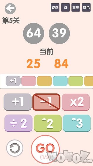 太简单了8