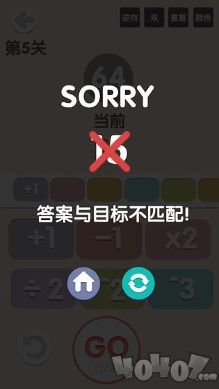 太简单了8