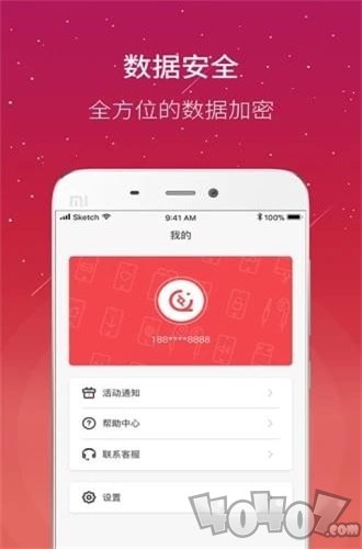 趣租租