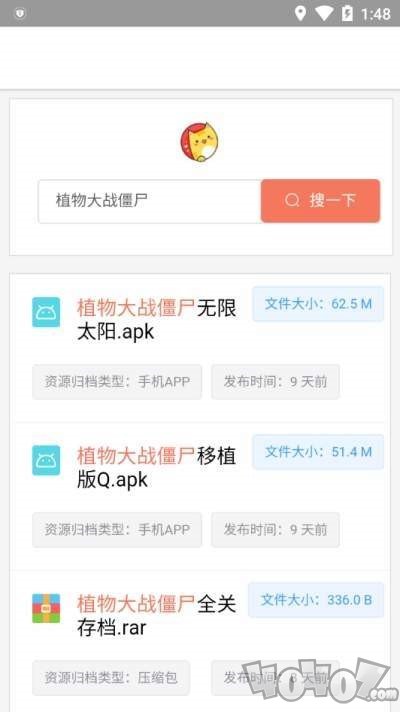 蓝奏云搜索