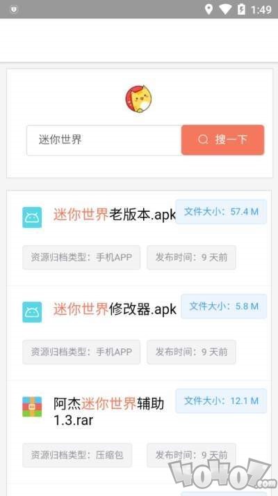 蓝奏云搜索