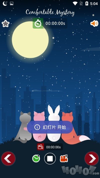 baby摇啊摇