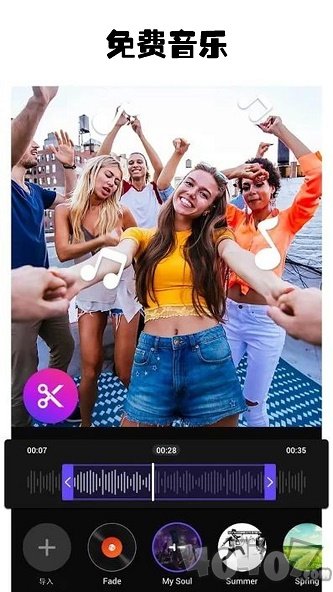 微视频剪辑大师