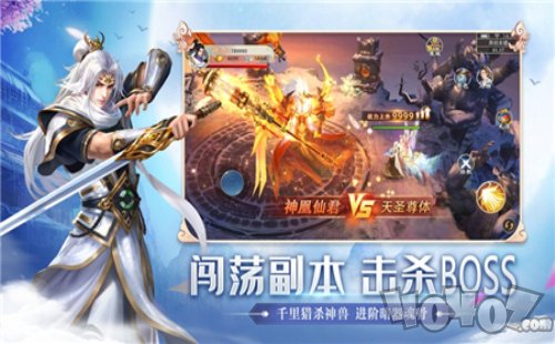 剑来九州手游