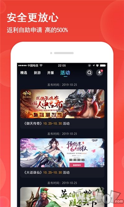 糖猫游戏